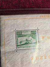 Load image into Gallery viewer, Japan #C8 Souvenir Sheet of stamps 1934 WC
