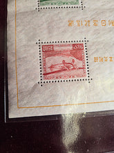 Load image into Gallery viewer, Japan #C8 Souvenir Sheet of stamps 1934 WC

