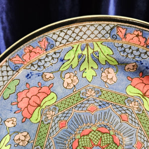 Royal Doulton Persian Islamic Art Series Plate #42505